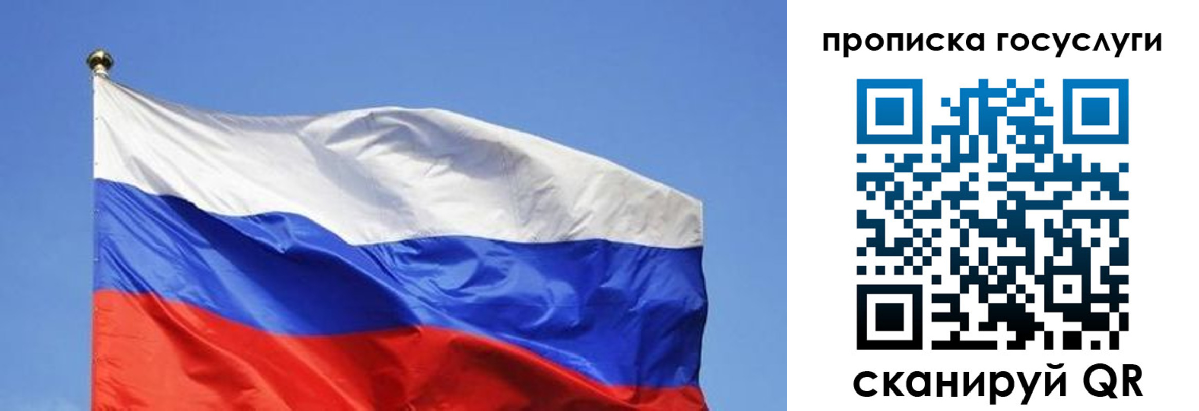 пропишу в квартире в Юже