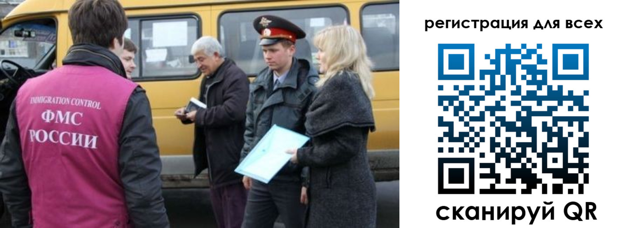 регистрация для школы в Юже