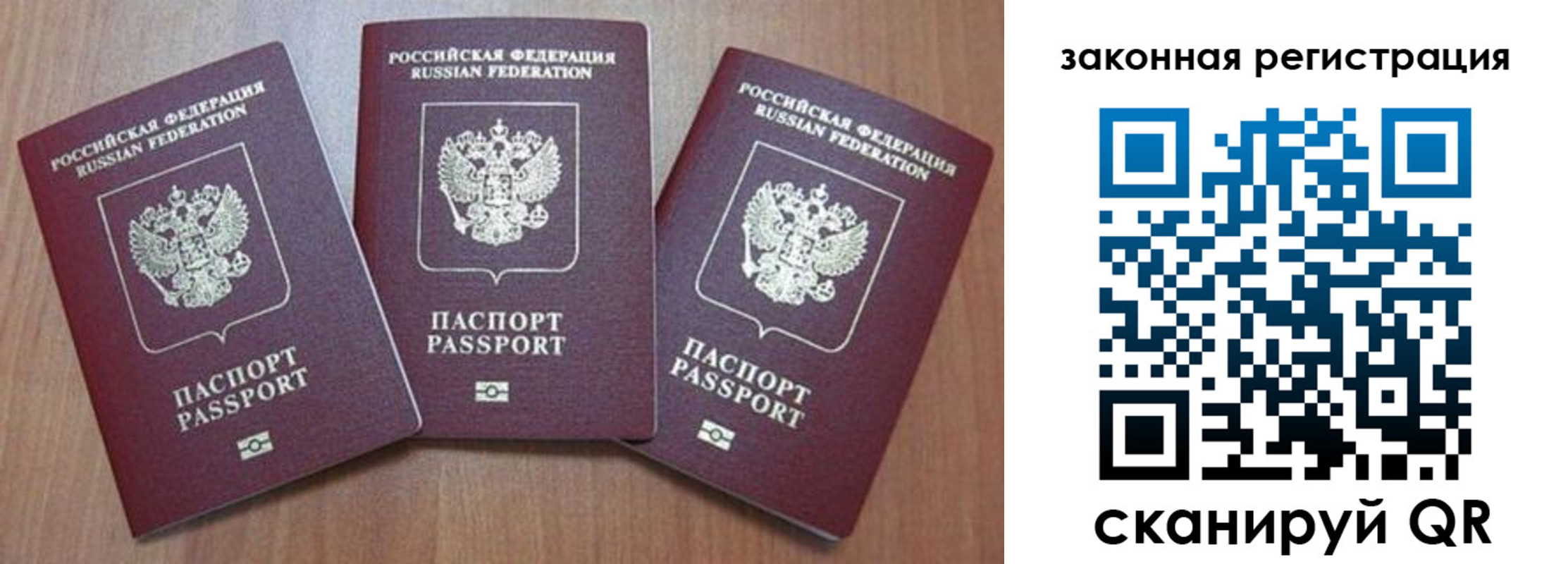миграционный учет в Юже